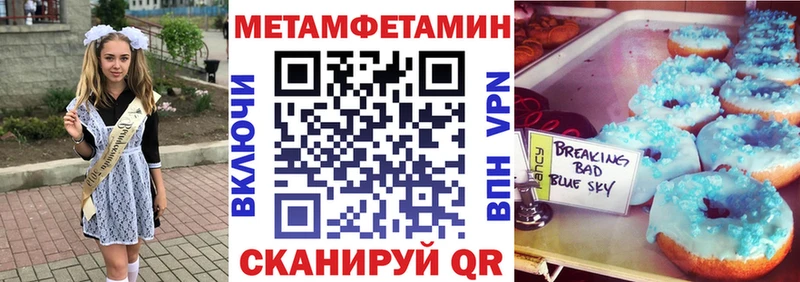 АМФ Розовый  Котельниково 