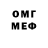МДМА VHQ Eazy Westsize