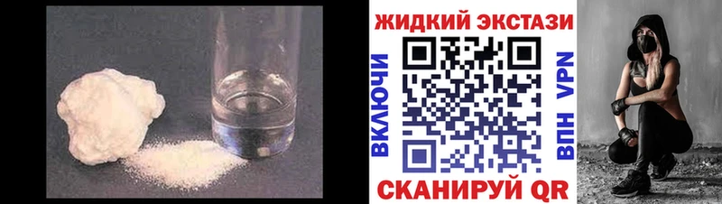 БУТИРАТ Butirat  Котельниково 