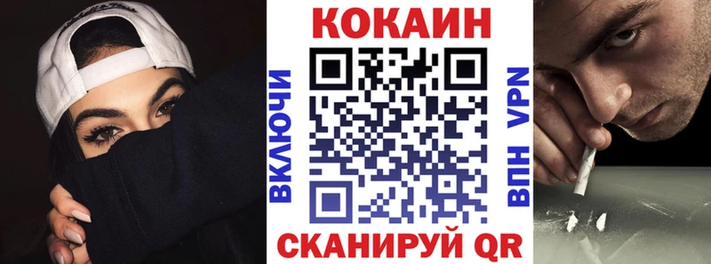 COCAIN Боливия  Котельниково 