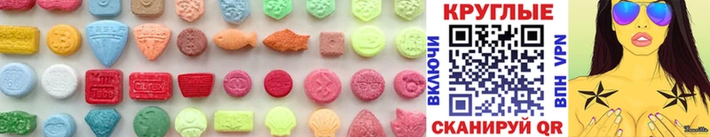 ЭКСТАЗИ mix  как найти наркотики  Котельниково 