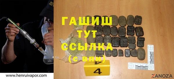 ALPHA PVP Балабаново