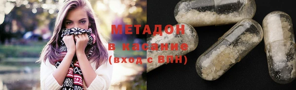 ALPHA PVP Балабаново