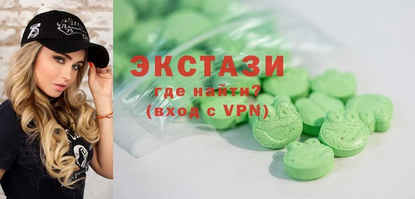 Альфа ПВП Баксан