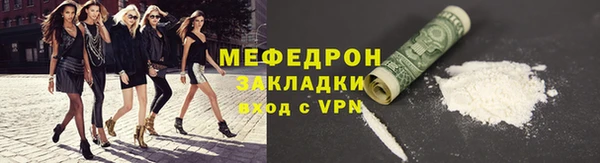 ALPHA PVP Балабаново