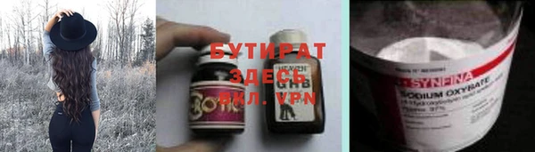 Альфа ПВП Баксан