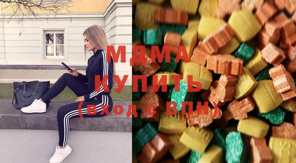 мдма Балахна