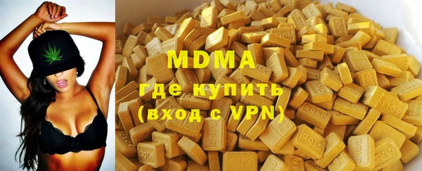 мдма Балахна