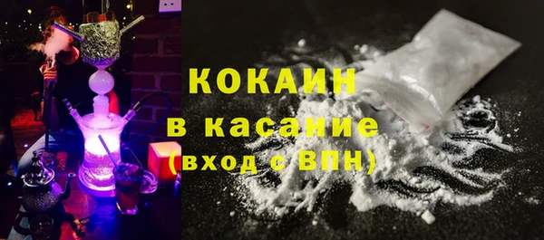 Альфа ПВП Баксан