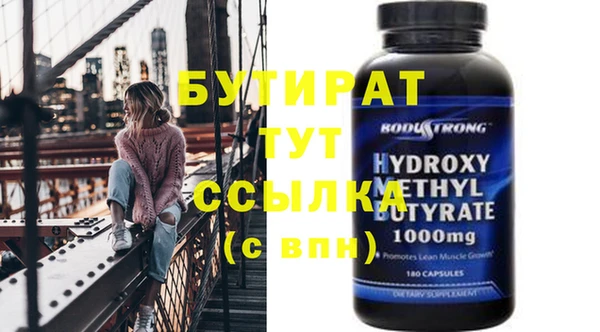 ALPHA PVP Балабаново
