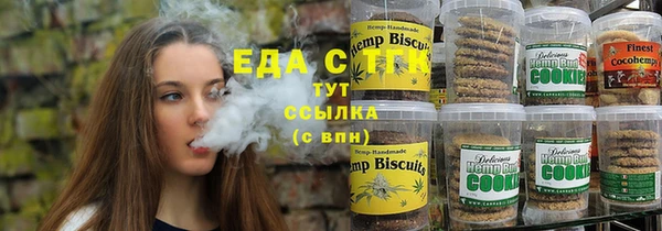 ALPHA PVP Балабаново