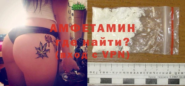 Альфа ПВП Баксан