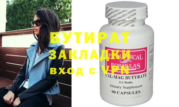 Альфа ПВП Баксан