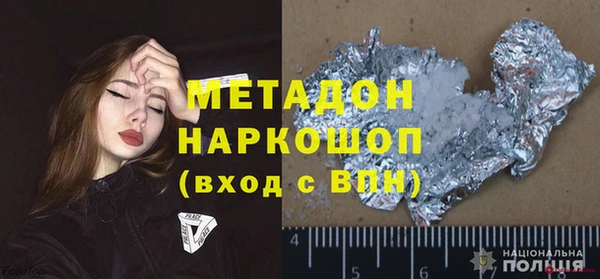 ALPHA PVP Балабаново