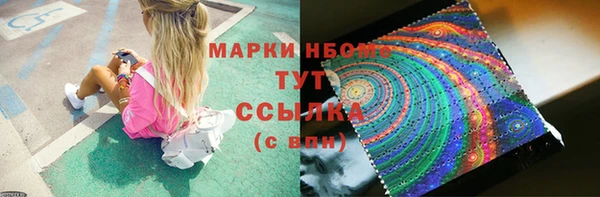 ALPHA PVP Балабаново