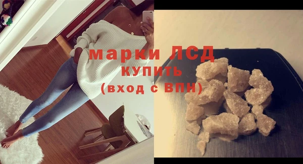 ALPHA PVP Балабаново