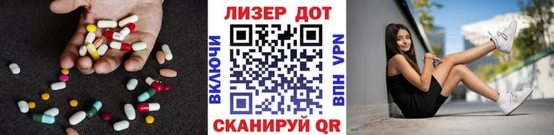 MEGA сайт  как найти наркотики  Котельниково  Лсд 25 экстази кислота 