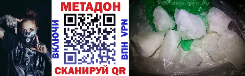 Метадон мёд  дарк нет формула  Котельниково 