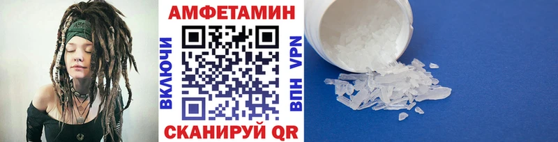 Первитин Methamphetamine Котельниково