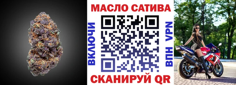 Дистиллят ТГК THC oil мега как войти Котельниково